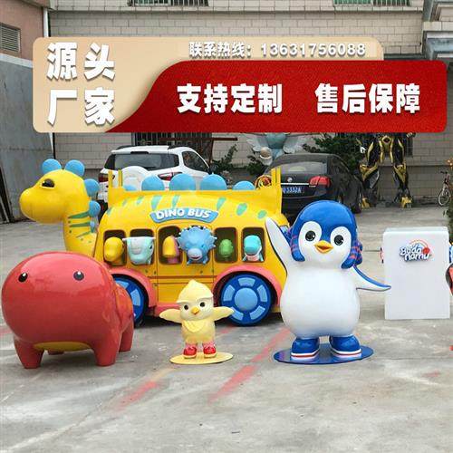 玻璃钢雕塑源头工厂巴塔木公仔户外大型吉祥物卡通动物落地摆件