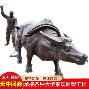 大型牧童骑黄牛华尔街牛奋斗牛耕地拓荒牛广场公园户外雕塑摆件