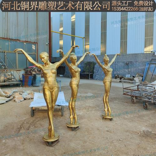 喷水人物雕塑创意芭蕾舞女孩舞蹈裙子流水园林水景喷泉景观雕塑A