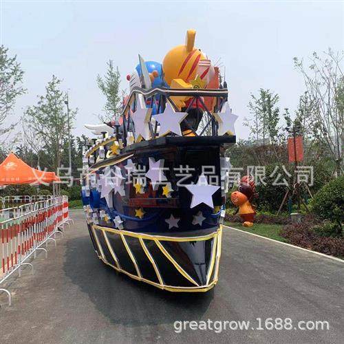 厂家节日巡游花车美陈装饰彩车彩船节日庆典互动道具,商业/办公家具,商业美陈,淘宝优惠券,粉丝福利购,淘宝优惠卷