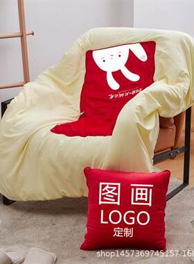 抱枕定制logo两用二合一抱枕被定制定做抱枕毯车载靠枕被广告礼品