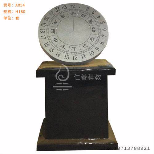 厂家直销石雕汉白玉日晷校园大型石材刻字日晷广场景观户户外摆件