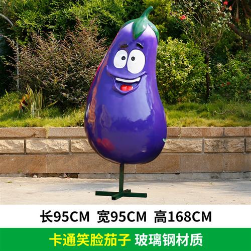 仿真南瓜玻璃钢雕塑公园林景观户外大型蔬菜景区丰收美陈装饰摆件