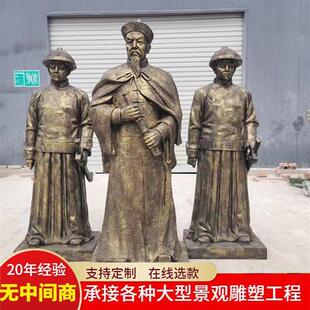 林则徐雕塑玻璃钢铸铜虎门销烟禁毒民族英雄展厅摆件林则徐雕像