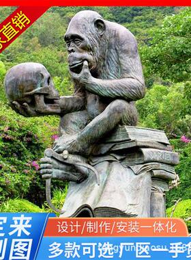 铸铜猩猩沉思达尔文猴子雕塑勿视勿听勿言猴子金刚猩猩铜雕厂家
