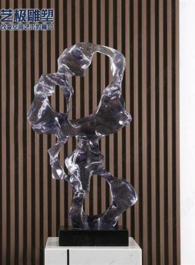 新品太湖石玄关招财摆件客厅软装饰摆设酒店大堂透明树脂雕塑