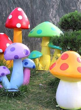 别墅庭院装饰花园摆件楼顶阳台户外仿真树脂蘑菇园林景观雕塑小品