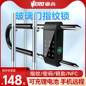密码锁指纹u型锁公司玻璃门商铺店铺室外智能电子插锁防水U形挂锁