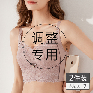 调整型内衣女大胸显小薄款 矫正文胸罩收副乳防外扩下垂高侧比聚拢