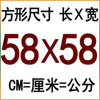 Розовый, белый, 58 см