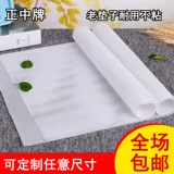 Пищевой силикон, пароварка, 30/35/38/40/42/45/50см