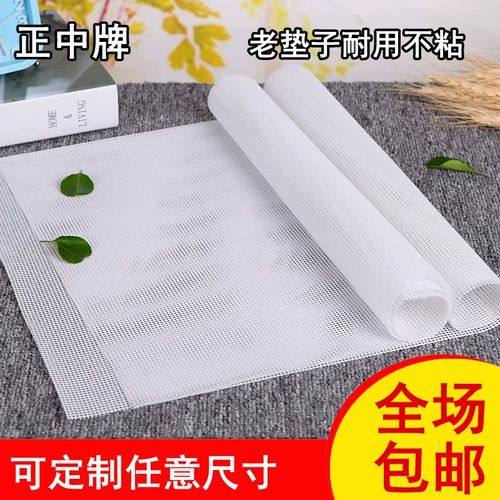 Пищевой силикон, пароварка, 30/35/38/40/42/45/50см