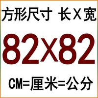 Белый, цвета шампанского, 82 см