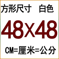 Lotus Color 48*48 см квадратный белый