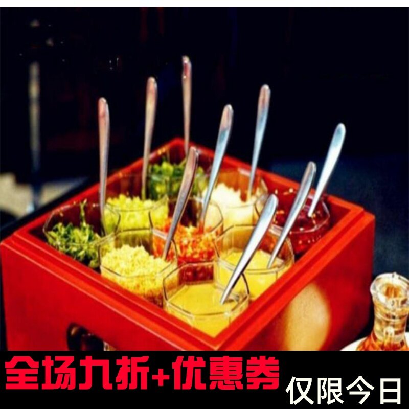 酒店厨师专用调料盒九宫格快餐盐味精H食堂配料餐饮小号火锅店推