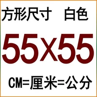 Бордовый, белый, 55 см