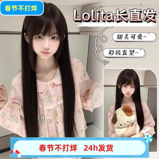 【扎好双马尾】糯叽小咪假发女80cm少萝甜妹jk自然长直发全头套