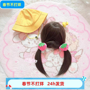 糯叽小咪假发【扎好双马尾】45cm短发全头套网红Lolita甜美锁骨发