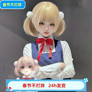 糯叽小咪假发时雨羽衣cos萝莉原神可莉cosplay漫展金色短发boob头