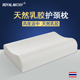 高枕芯加厚加高硬成人颈椎枕睡眠单人 泰国乳胶枕头正品