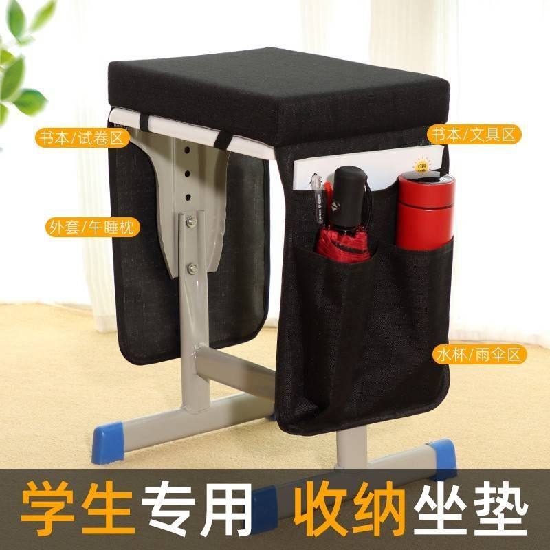 学生收纳坐垫挂袋凳垫学生收纳坐垫教室专用高中生防屁股痛挂袋凳,居家布艺,椅垫,淘宝优惠券,粉丝福利购,淘宝优惠卷