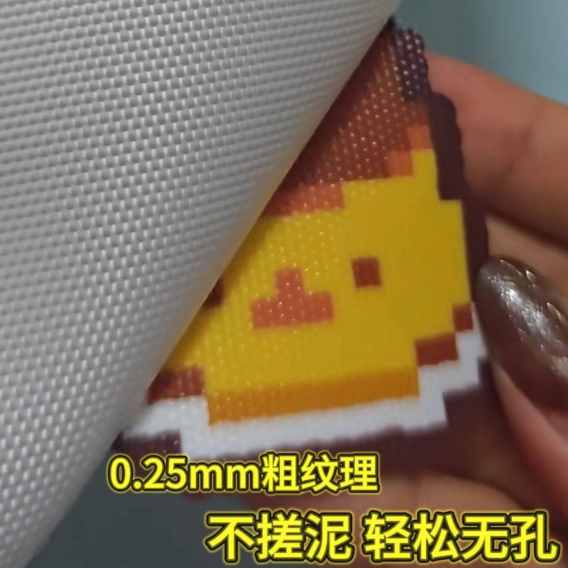 粗纹烘焙布批量包边拼豆烘焙布加厚粗纹手工不粘diy耐高烫熨纸拼