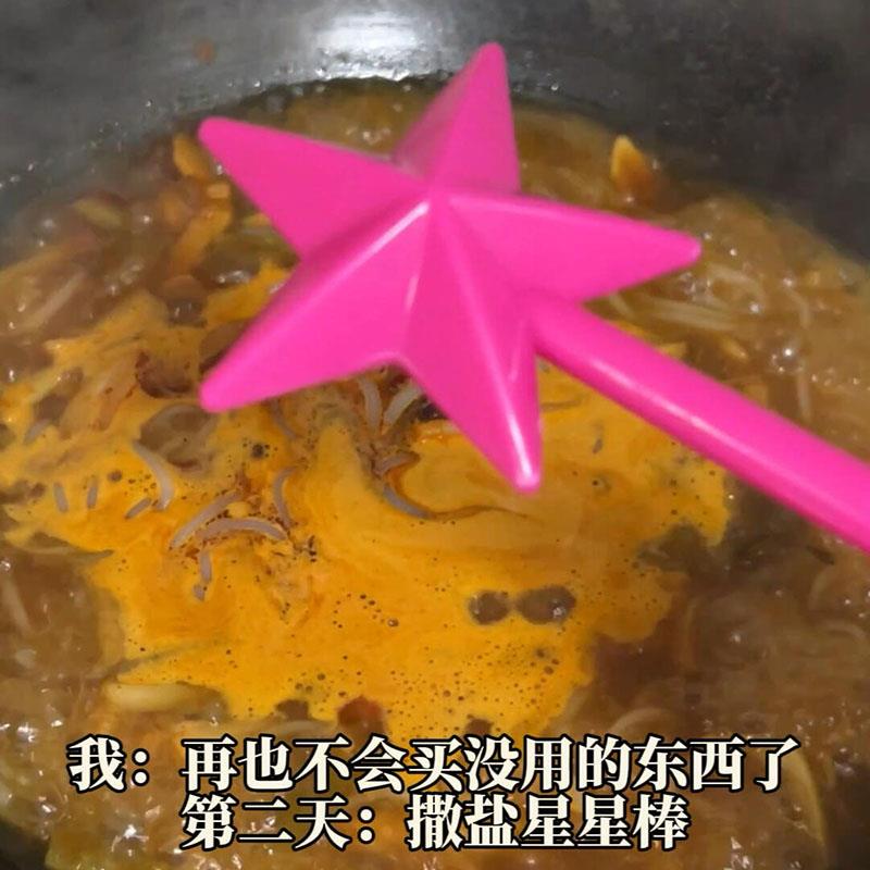 仙女棒撒盐星星棒撒盐魔法棒仙女棒装饰胡椒调味立体插件储存调味