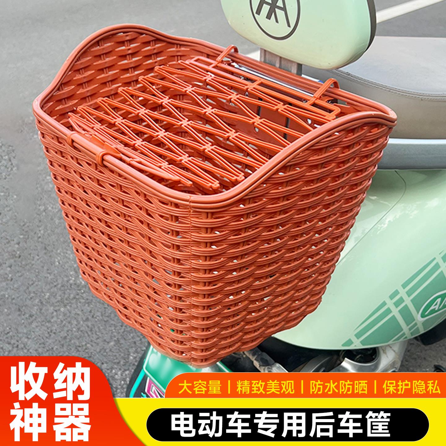 电瓶车后座篮子电动车后置车筐电动车后座置物神器电动自行车书包