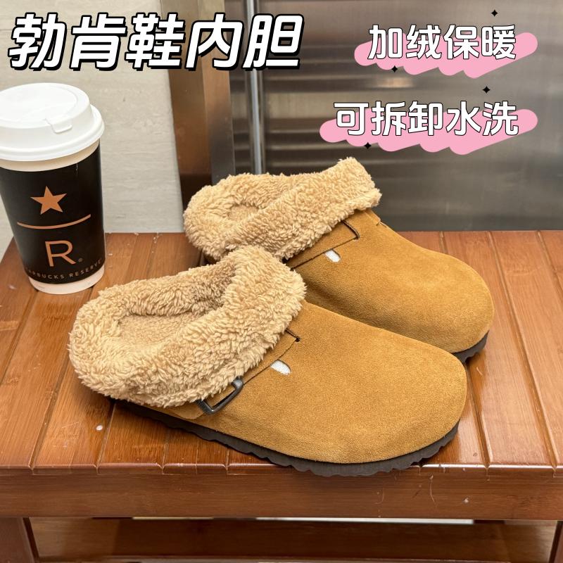 勃肯鞋内胆适配勃肯鞋毛绒内胆冬季保暖可拆卸毛绒内胆后跟带