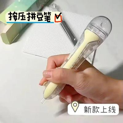 拼豆按压笔按压拼豆笔手工diy透明可视拼豆工具神器高颜值超省力d