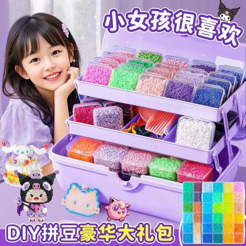 拼豆豆材料包全套手工diy融合豆套装专用工具纸马年女孩网红玩具,玩具/童车/益智/积木/模型,拼豆/拼豆工具,淘宝优惠券,粉丝福利购,淘宝优惠卷