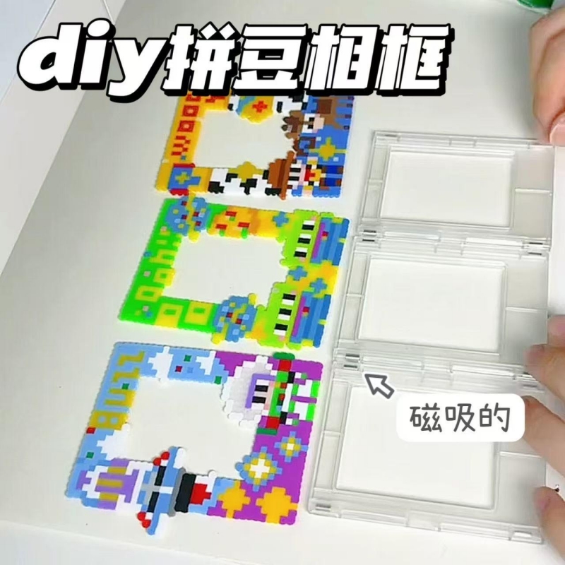 拼豆拍立得相框diy拼豆相框3寸磁吸相框自制拍立得照片冰箱贴情侣