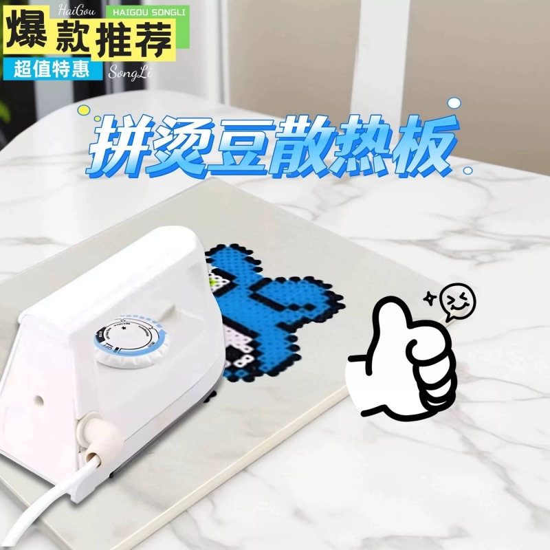 大理石板拼豆拼豆垫板宠物降温板岩板大理石耐高温垫板冷却板散热