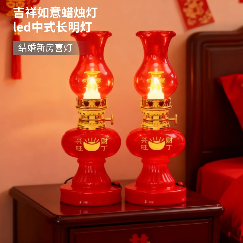 吉祥如意蜡烛灯新型电池上供电子结婚长明灯一对实用型备婚喜灯