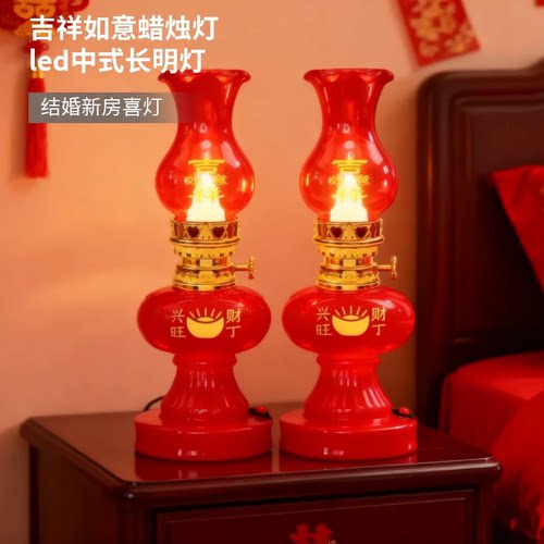 吉祥如意蜡烛灯新型电池上供电子结婚长明灯一对实用型备婚喜灯