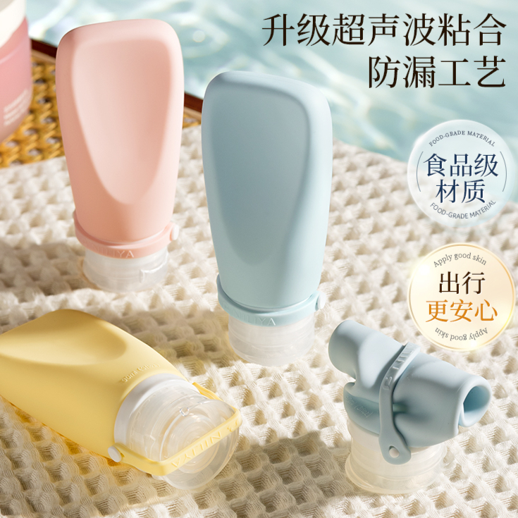 护手霜分装瓶超音波矽胶旅行便携出门分装瓶套装沐浴露护手霜挤压