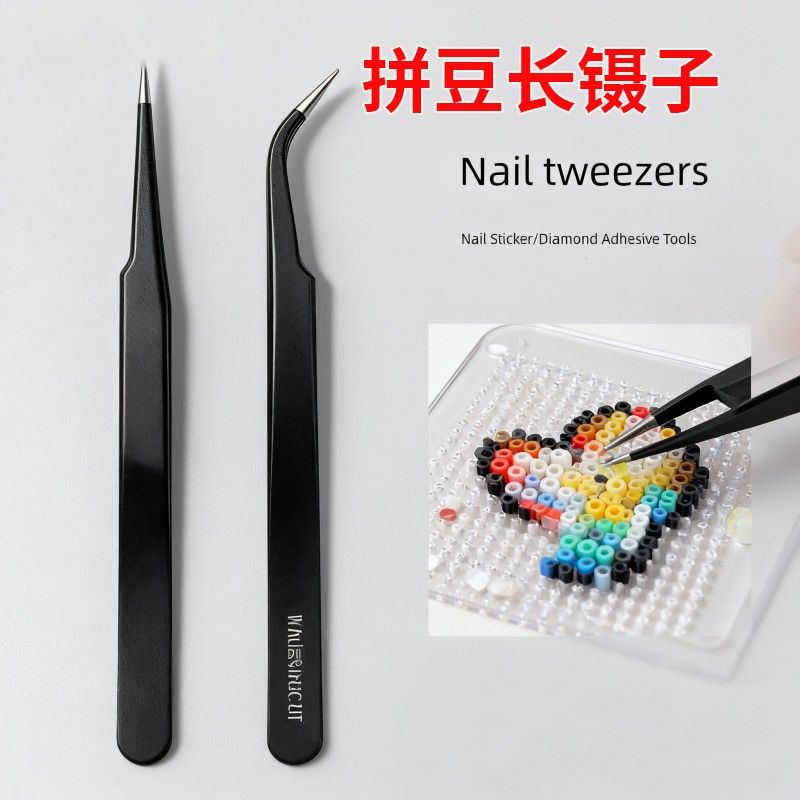 拼豆长镊子鸟巢拼字豆配件传热高密度夹拼字豆专用肘直头金属镊子