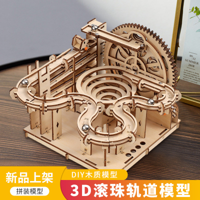 过山车手工材料包三年级过山车手工材料包三年级科学小实验轨道材