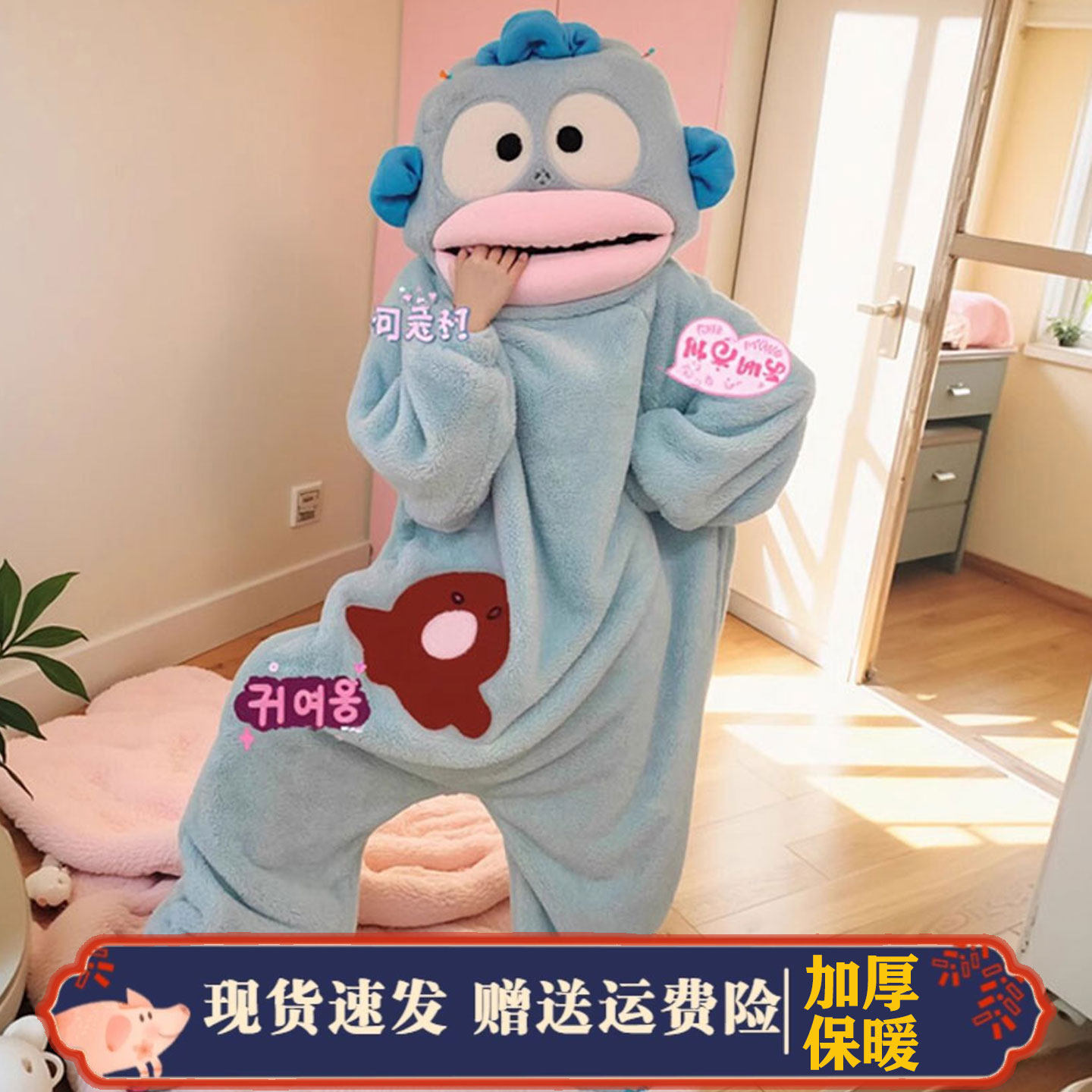 小丑鱼连体睡衣女珊瑚绒加厚保暖秋冬季卡通大嘴鱼搞怪睡袍男情侣