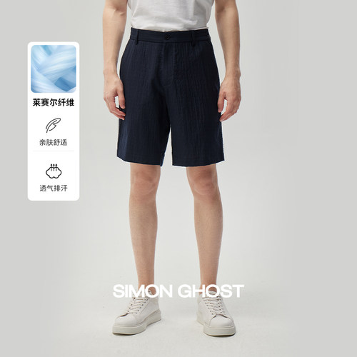 SIMON GHOST男士莱赛尔短裤夏季藏青色休闲商务直筒五分裤