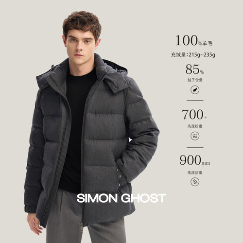 SIMON GHOST 男士冬季高端面料白鹅绒羽绒服深灰色保暖外套