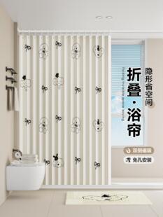 浴室隔断帘淋浴帘防水布防霉无打孔磁干湿分离淋浴浴室折叠帘
