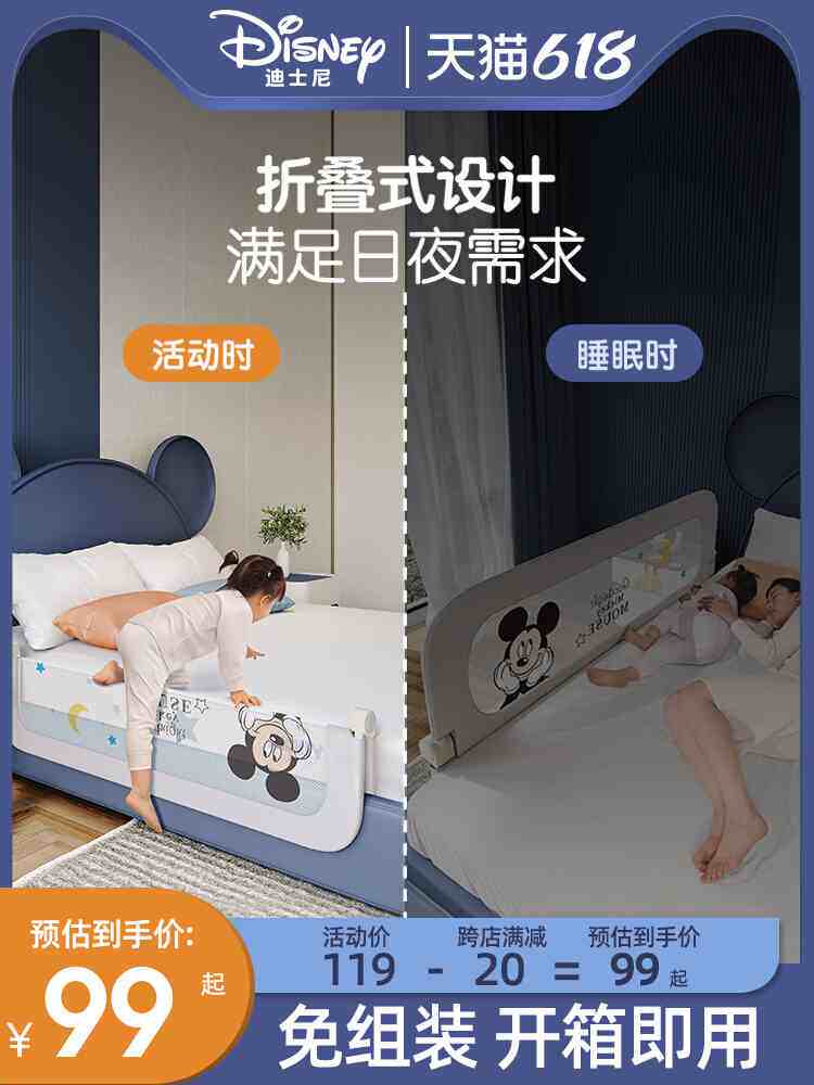 床围栏宝宝防摔床边床上防护栏婴儿儿童一面式一边一侧单侧床挡板