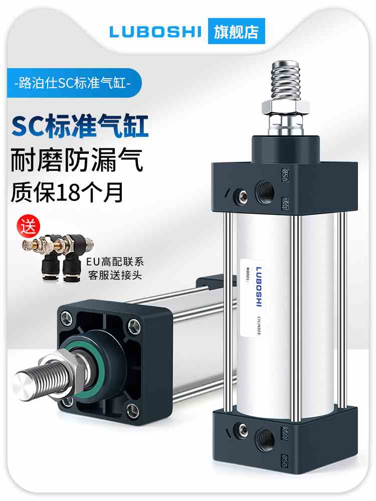 SC标准气缸亚德客型小型气动大推力SC40X50X63X80X100X125X160-S