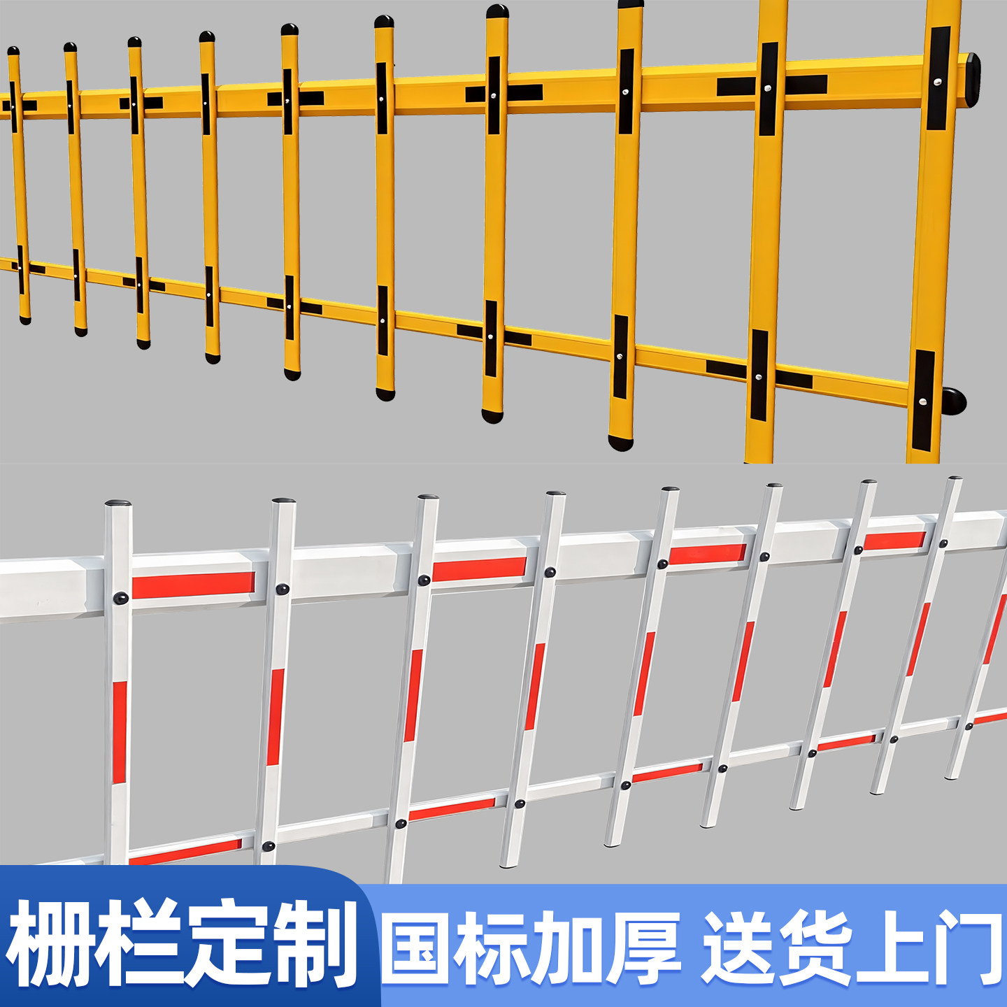 道闸栅栏杆铝合金八角杆小区门禁升降式挡车栅栏起落式拦车栅栏杆