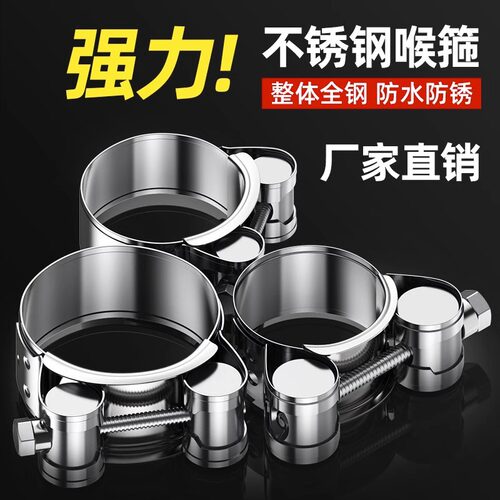 304不锈钢喉箍快装煤气管卡扣抱箍强力水管卡管夹固定圈 卡箍管箍