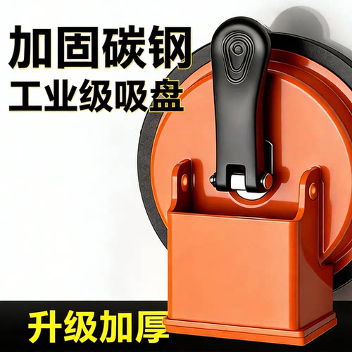木地板缝隙修复强力吸盘吸紧敲击