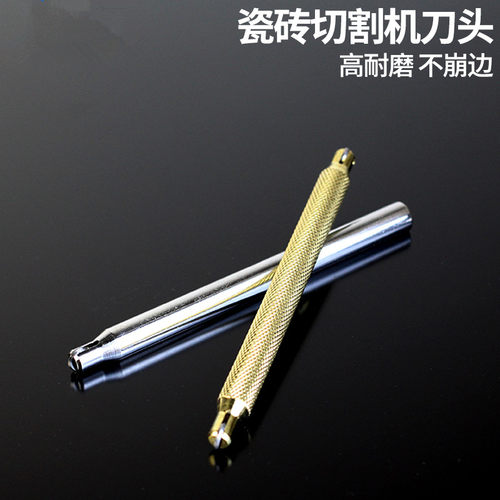 瓷砖切割机刀头手动推刀刀轮家用画 划厚玻璃地砖多功能滚轮式画