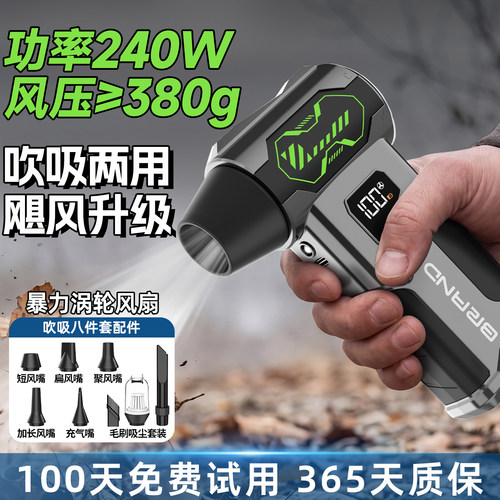 大功率手持暴力涡轮风扇吹风枪