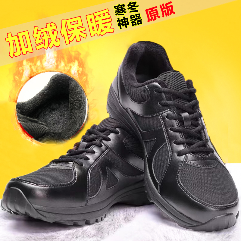 训练跑步，品质保证